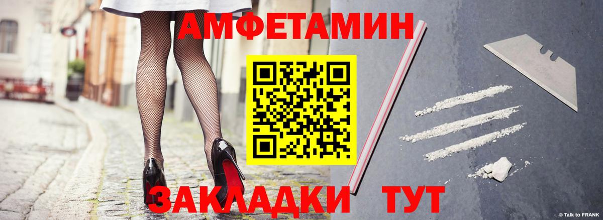 Бердск  Amphetamine  Вход с VPN  АМФЕТАМИН  Амфетамин Розовый 
