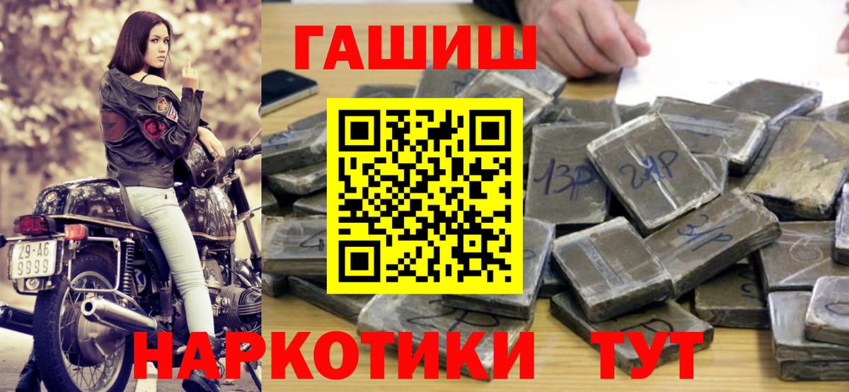 Гашиш AMNESIA HAZE  Вход с VPN  Бердск 