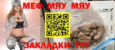 дистиллят марихуана Янаул