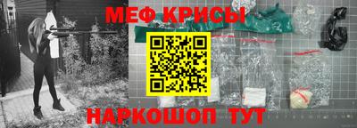 бутик Ярцево