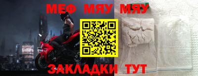 бутик Ярцево