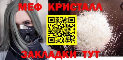 дистиллят марихуана Янаул