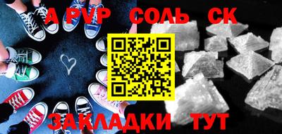 кокаин Ярославль