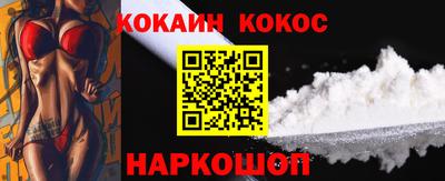 бутик Ярцево