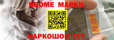 бутик Ярцево