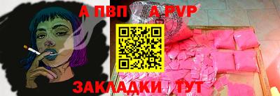 бутик Ярцево