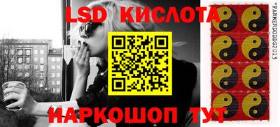 бутик Ярцево