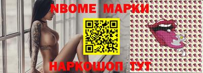 кокаин Ярославль