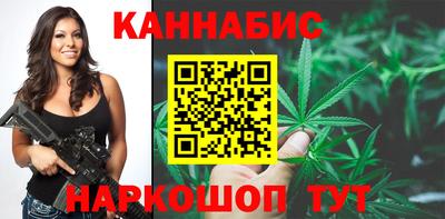бутик Ярцево