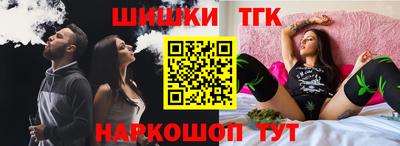 дистиллят марихуана Янаул