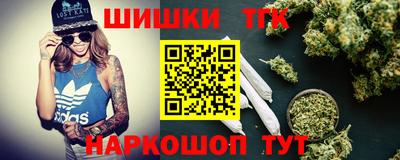 дистиллят марихуана Янаул