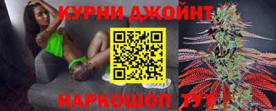 бутик Ярцево