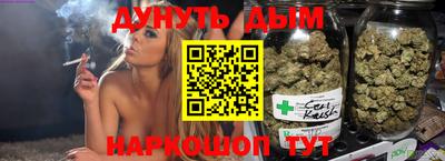 альфа пвп Ангарск