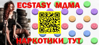 дистиллят марихуана Янаул