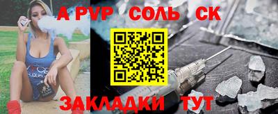 дистиллят марихуана Янаул