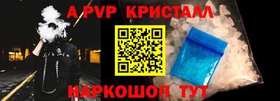 дистиллят марихуана Янаул