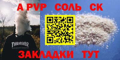 бутик Ярцево