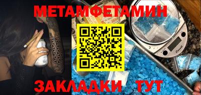 бутик Ярцево