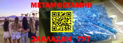 дистиллят марихуана Янаул
