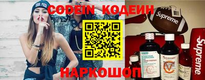 кокаин Ярославль