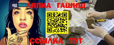 бутик Ярцево