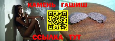 бутик Ярцево