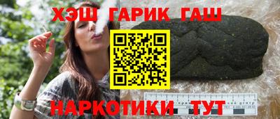дистиллят марихуана Янаул