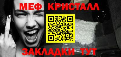 дистиллят марихуана Янаул