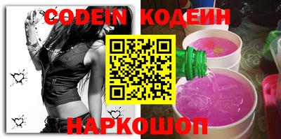 бутик Ярцево