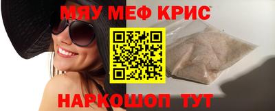 бутик Ярцево