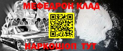 кокаин Ярославль