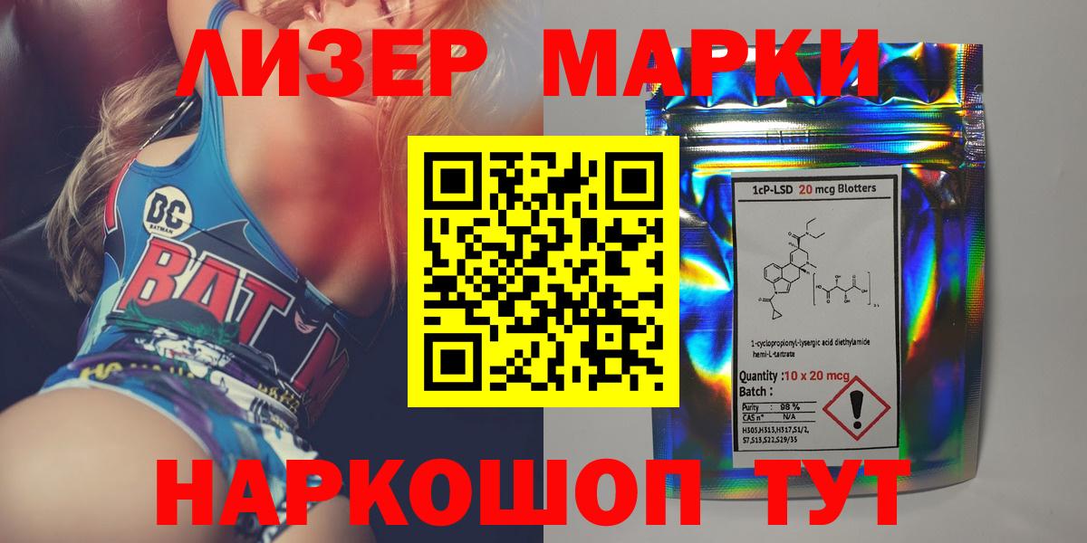 Лсд 25 экстази ecstasy  Вход с VPN  LSD-25 экстази ecstasy  Бердск 