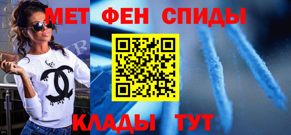 Бердск  Метамфетамин витя  Метамфетамин витя  Вход с VPN 