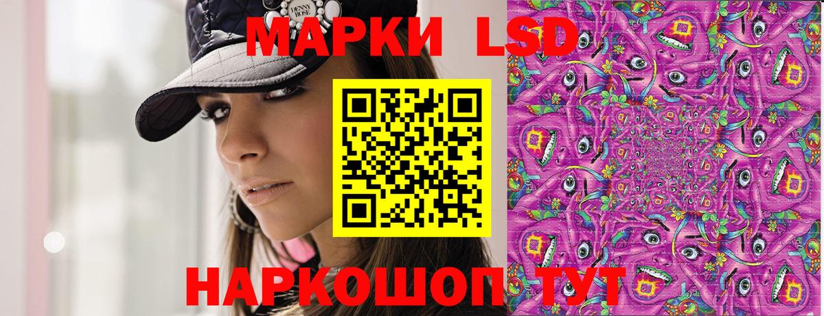Марки NBOMe 1,5мг Бердск