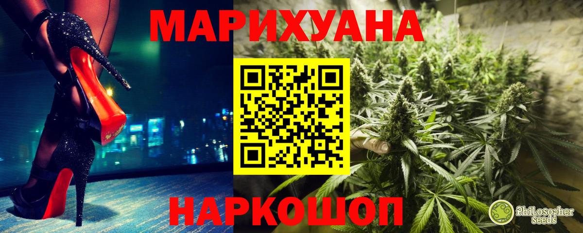 Конопля VHQ Бердск