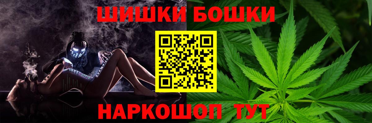 Бошки марихуана Bruce Banner  Вход с VPN  Марихуана SATIVA & INDICA  Бердск 